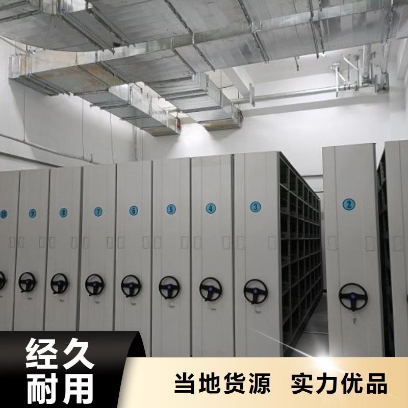 銷售基地【樺平】雙柱密集架