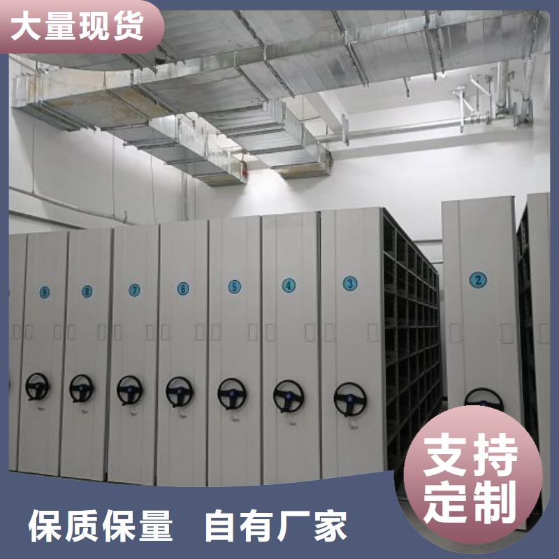 客戶至上【樺平】移動檔案櫥