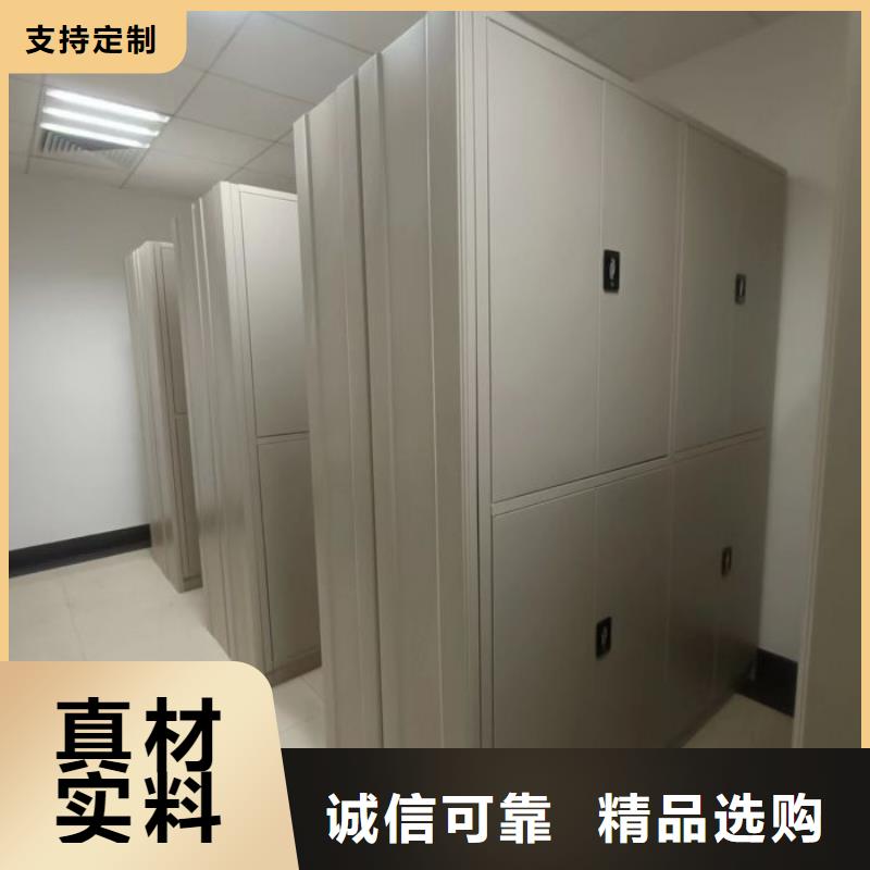 顾客至上【桦平】移动钢板密集架