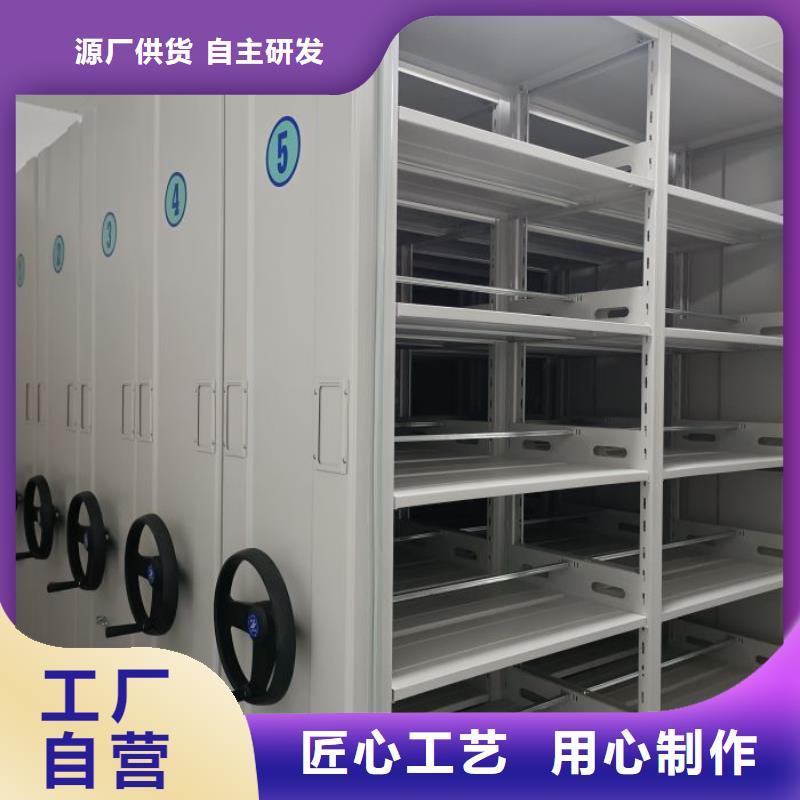 廠家現貨【樺平】樣品密集架