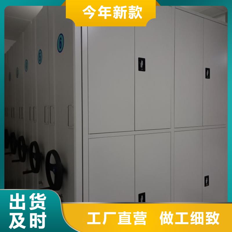 在線咨詢【樺平】檔案架