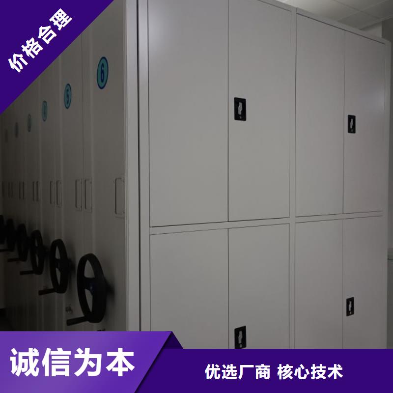 哪家便宜【樺平】行走式密集柜