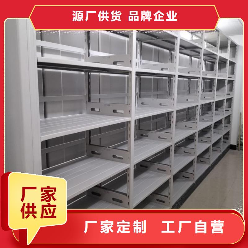 銷售基地【樺平】雙柱密集架