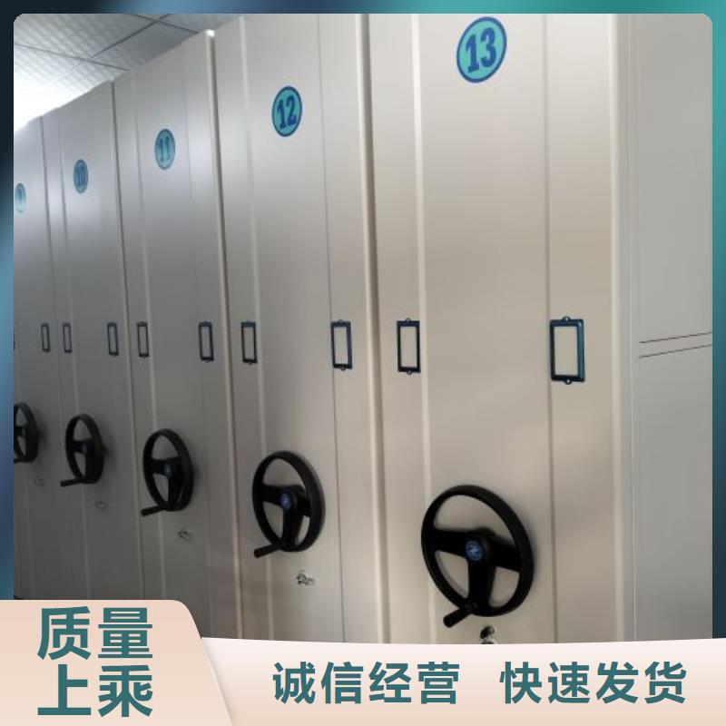顧客至上【樺平】移動鋼板密集架