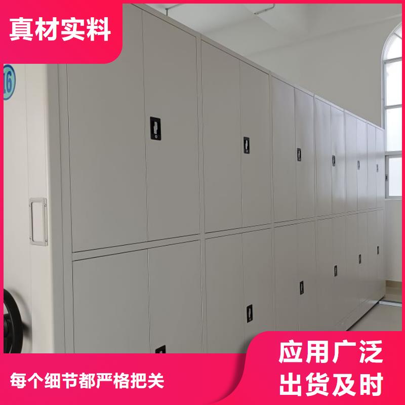 顧客至上【樺平】移動(dòng)鋼板密集架