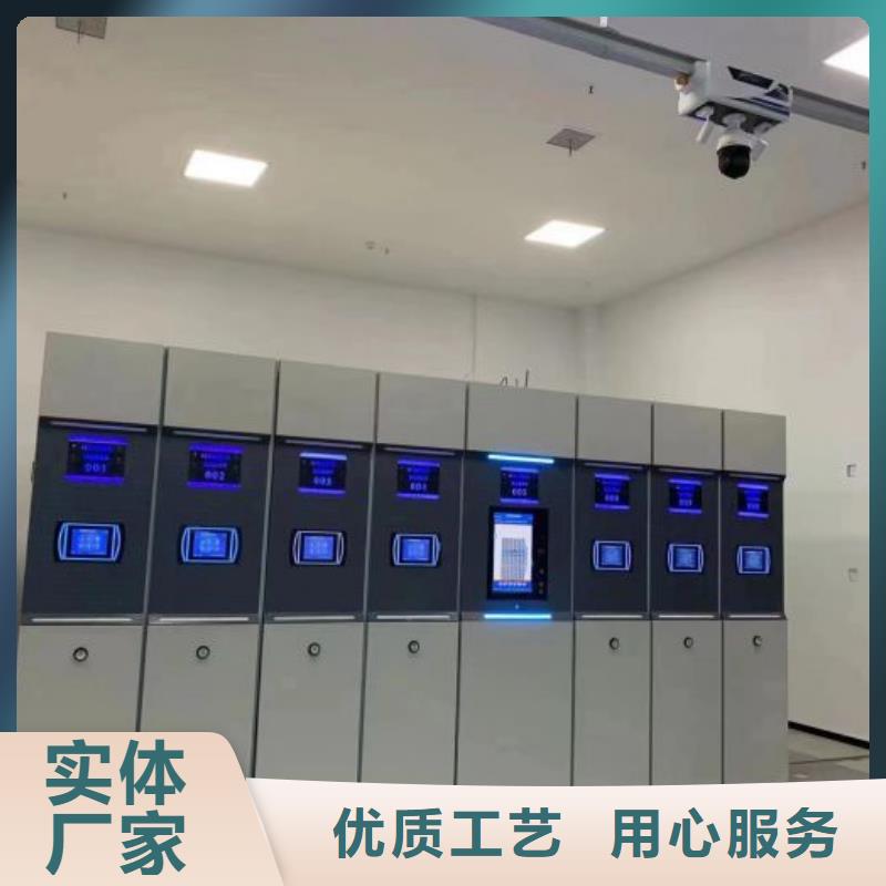 生產銷售基地【樺平】檔案架