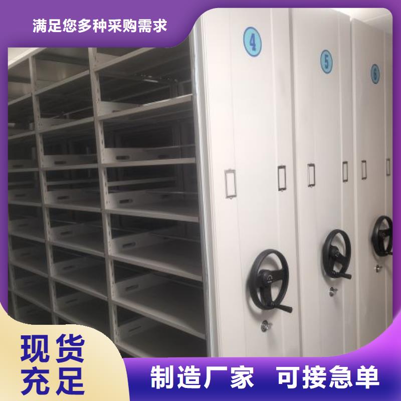 生產(chǎn)銷售基地【樺平】鐵皮密集柜