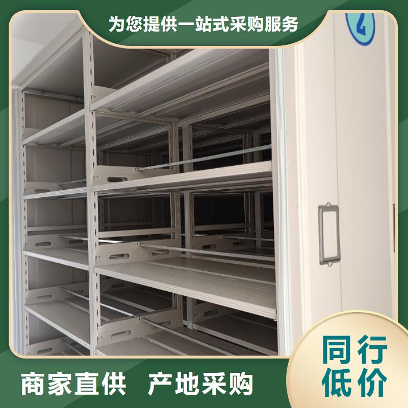 廠家現貨【樺平】樣品密集架