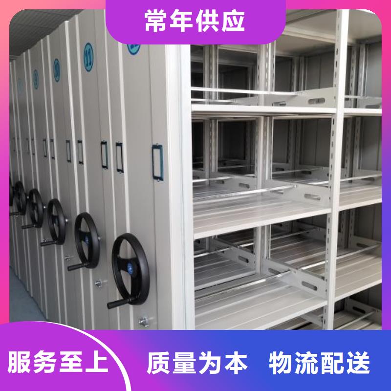 施工电话【桦平】资料室密集柜
