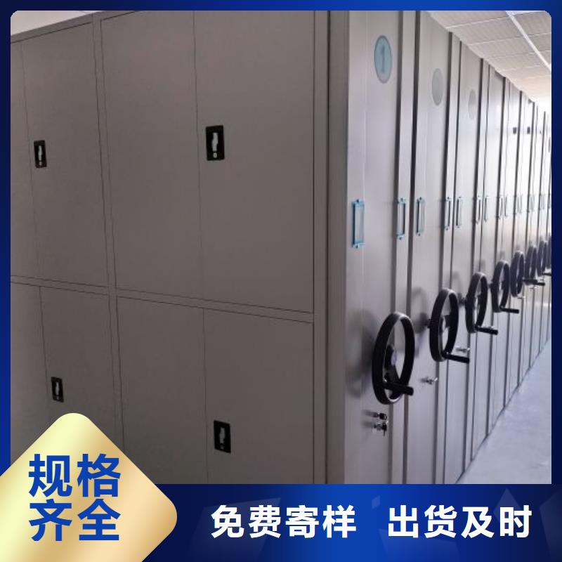 代理商【樺平】密集柜檔案柜