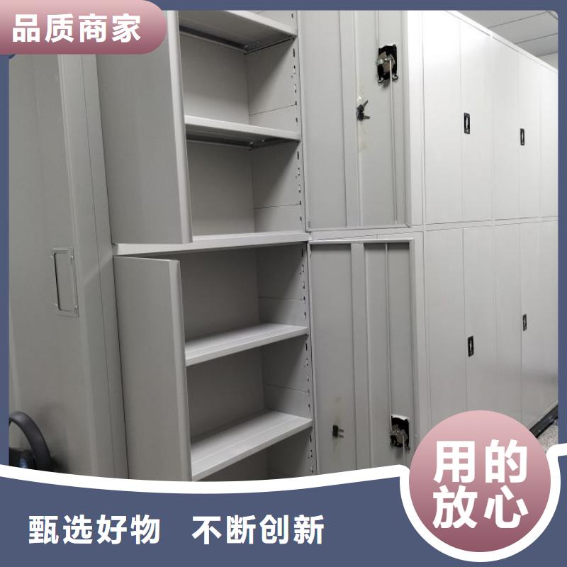 升级智能密集架【桦平】乐东县档案管理密集柜