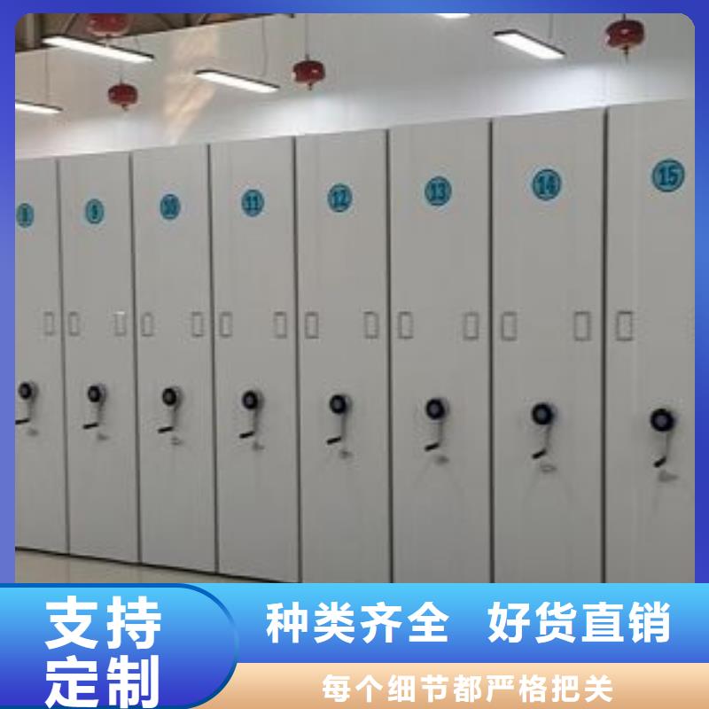 廠家聯系電話【樺平】檔案數字化密集柜
