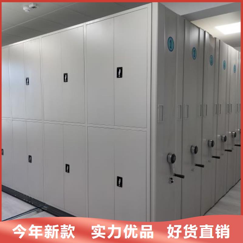 行業的發展現狀及方案【樺平】檔案移動密集柜
