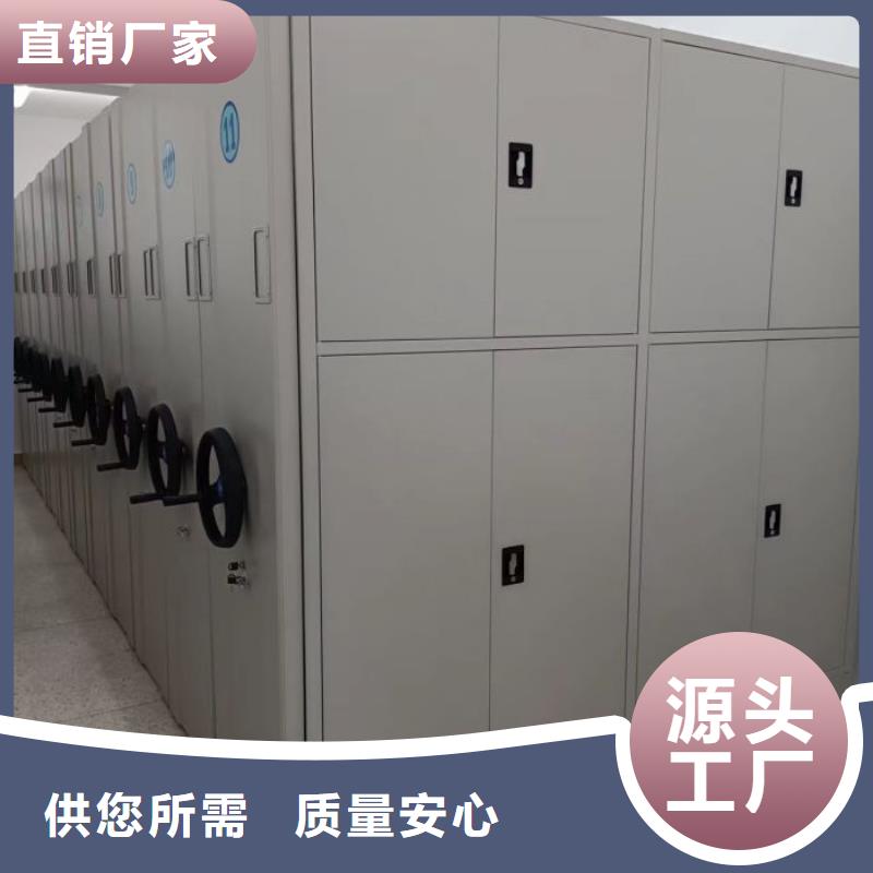 代理商【樺平】密集柜檔案柜