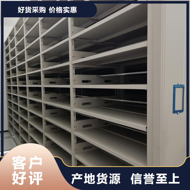 升級(jí)智能密集架【樺平】樂東縣檔案管理密集柜