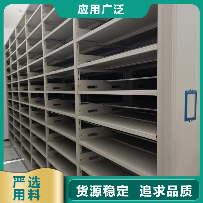 升級智能密集架【樺平】樂東縣檔案管理密集柜