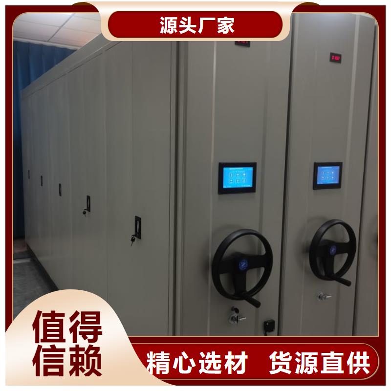 升級智能密集架【樺平】樂東縣檔案管理密集柜