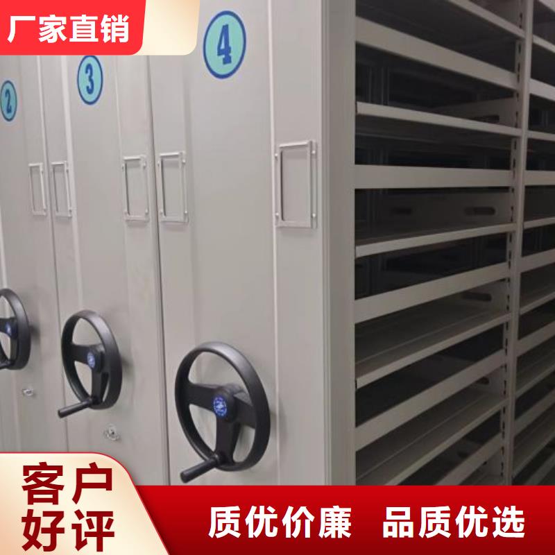 生產(chǎn)銷售基地【樺平】鐵皮密集柜