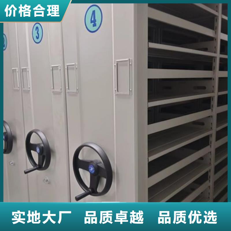 生產(chǎn)銷售基地【樺平】鐵皮密集柜