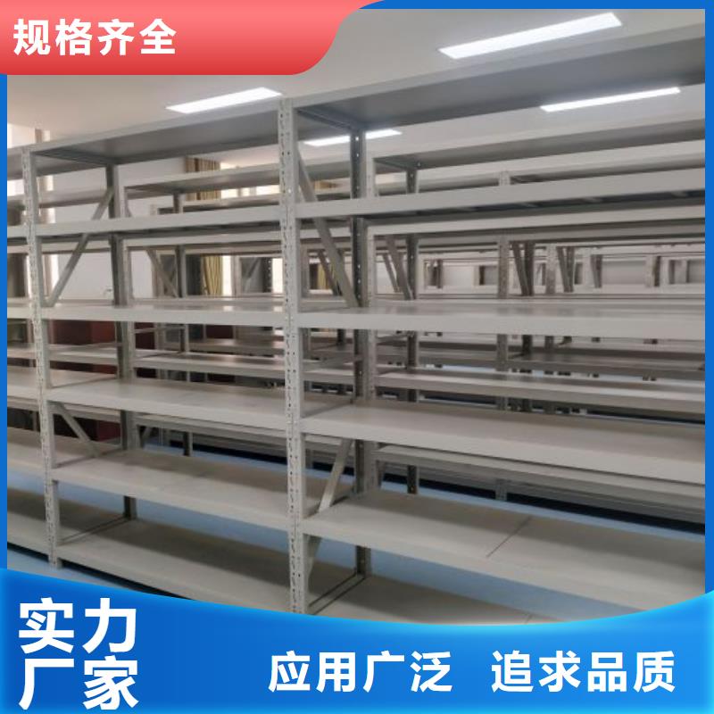 廠家聯系電話【樺平】檔案數字化密集柜