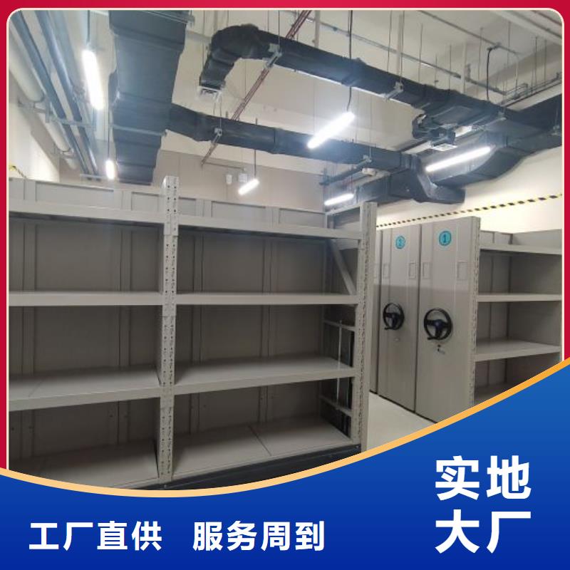 哪里有銷售【樺平】全封閉式移動密集柜