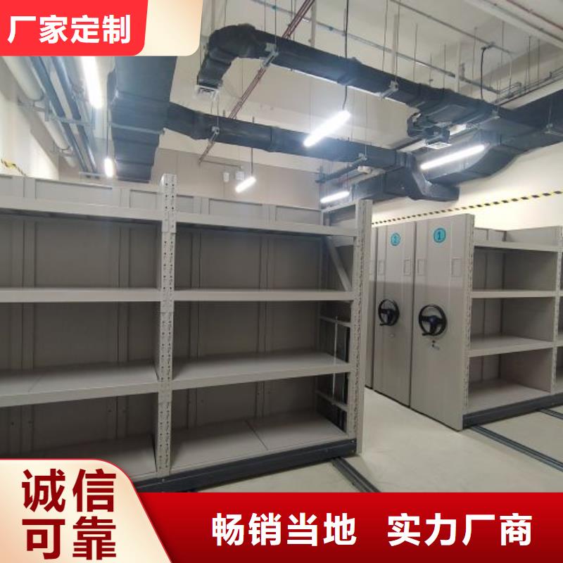 施工电话【桦平】资料室密集柜
