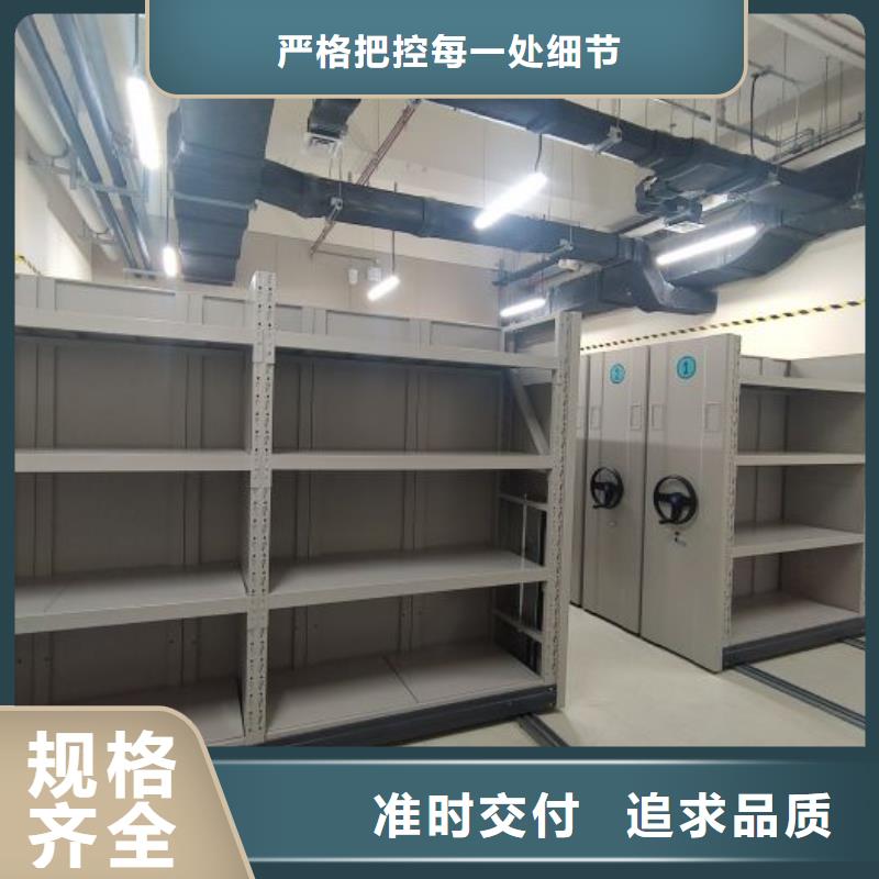 代理商【樺平】密集柜檔案柜