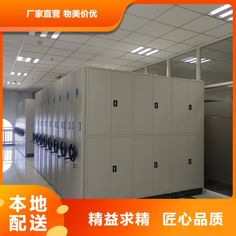 创造务实【桦平】密集型档案移动柜