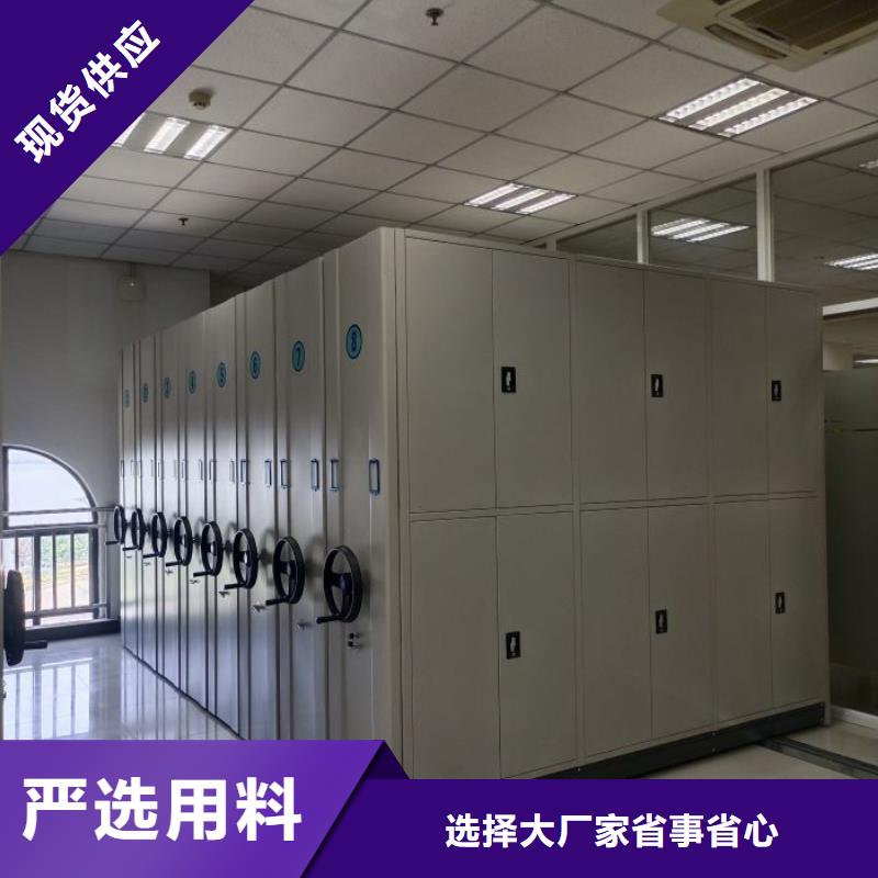 廠家聯系電話【樺平】檔案數字化密集柜