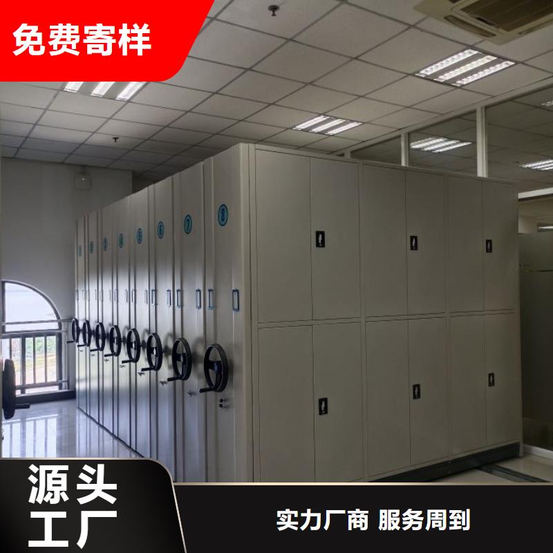 代理商【樺平】密集柜檔案柜
