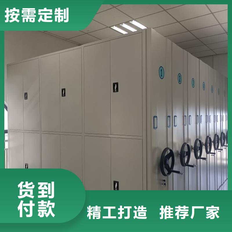 行業(yè)信息【樺平】倉儲密集柜