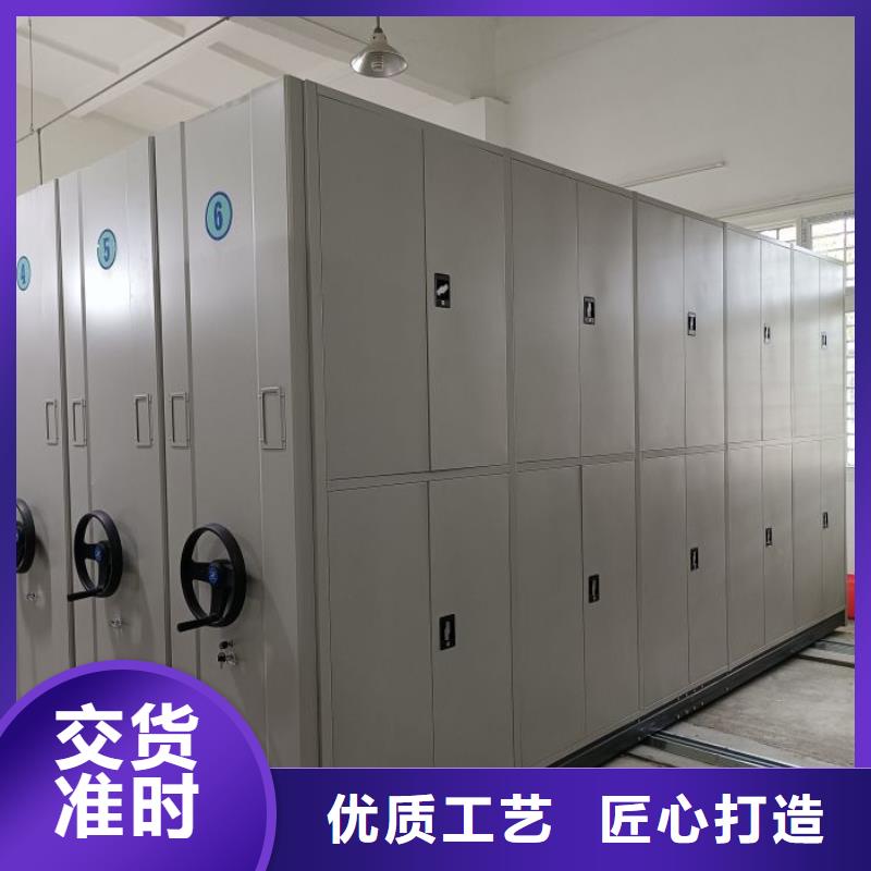 行業的發展現狀及方案【樺平】檔案移動密集柜