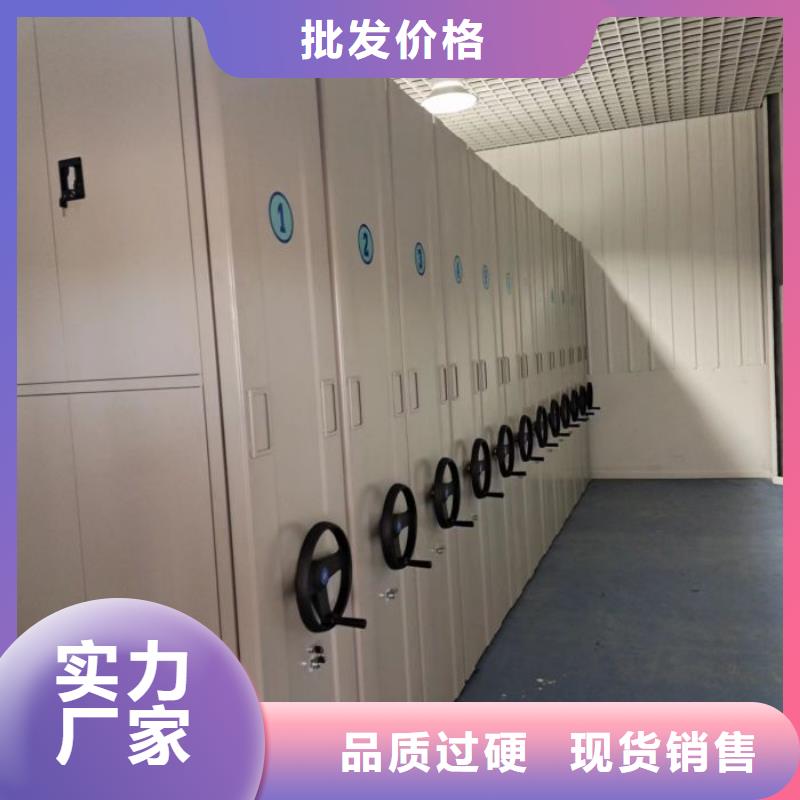 在線咨詢【樺平】檔案架
