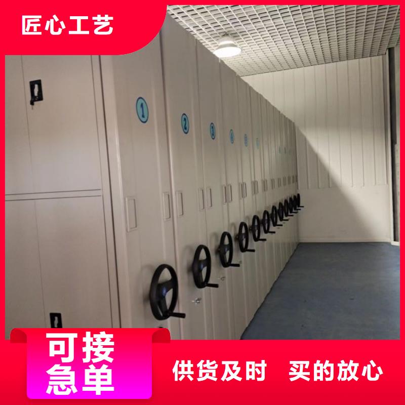 客戶至上【樺平】移動檔案櫥