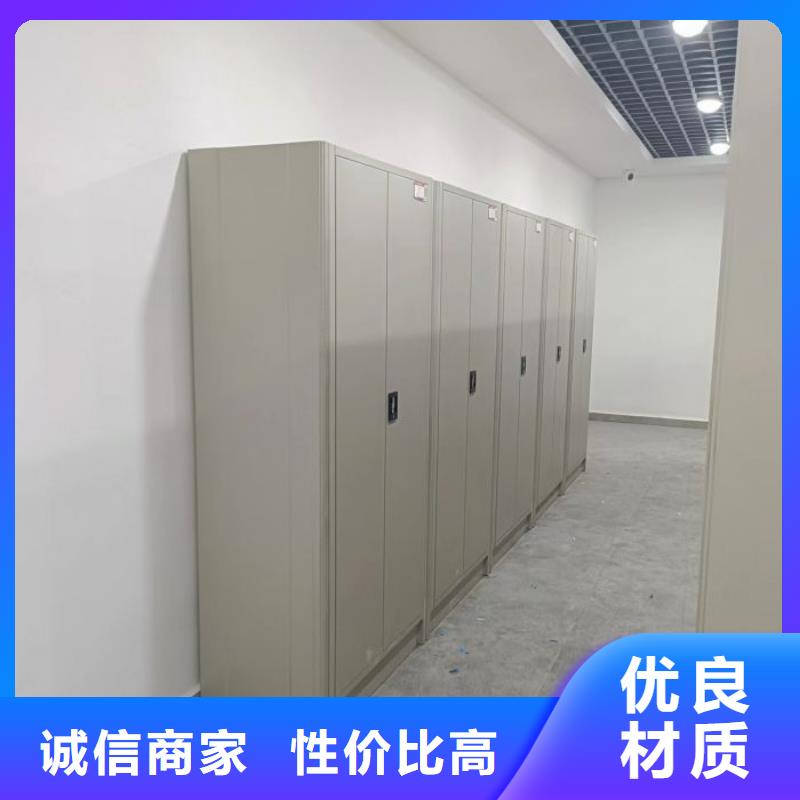 顧客至上【樺平】移動鋼板密集架