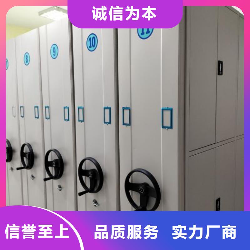 客戶至上【樺平】移動檔案櫥