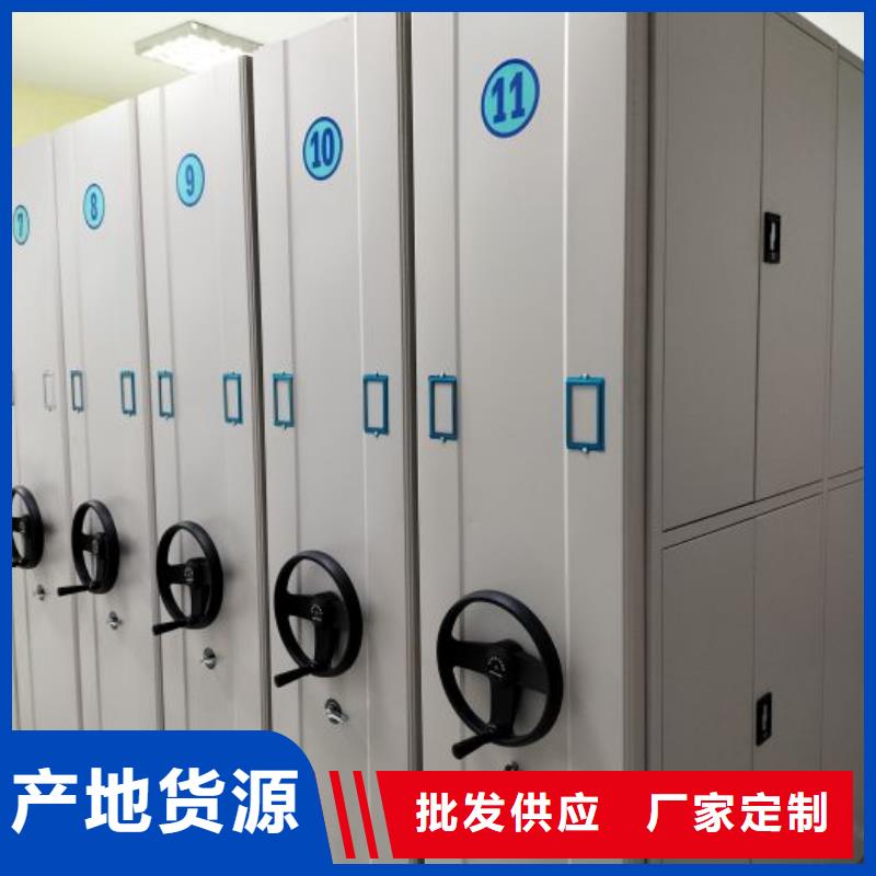 在線咨詢【樺平】檔案架