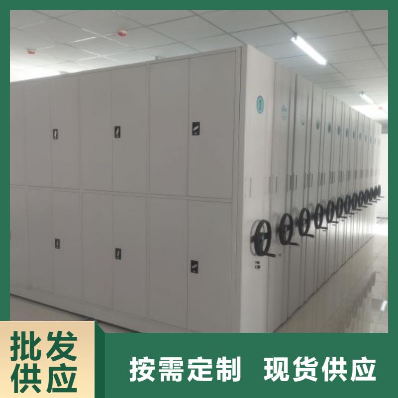 代理商【樺平】密集柜檔案柜