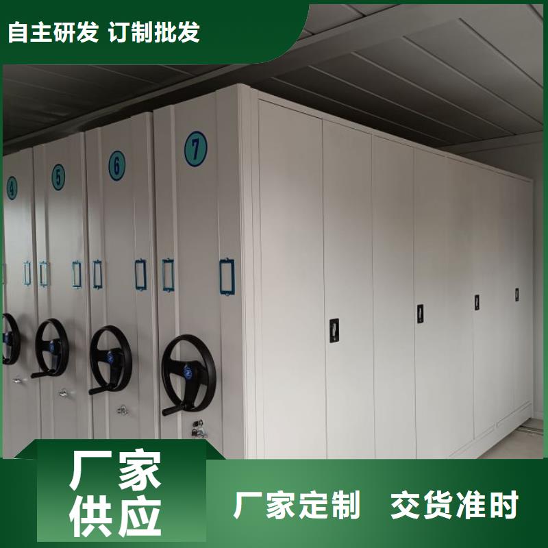 销售信息【桦平】人事档案密集架