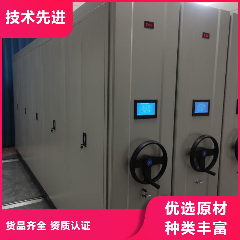 定制多少钱【桦平】档案室文件密集架