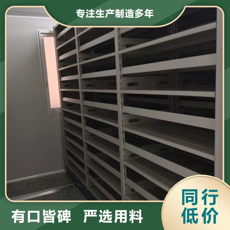 行業的現狀并持續發展【樺平】手搖移動鐵皮柜