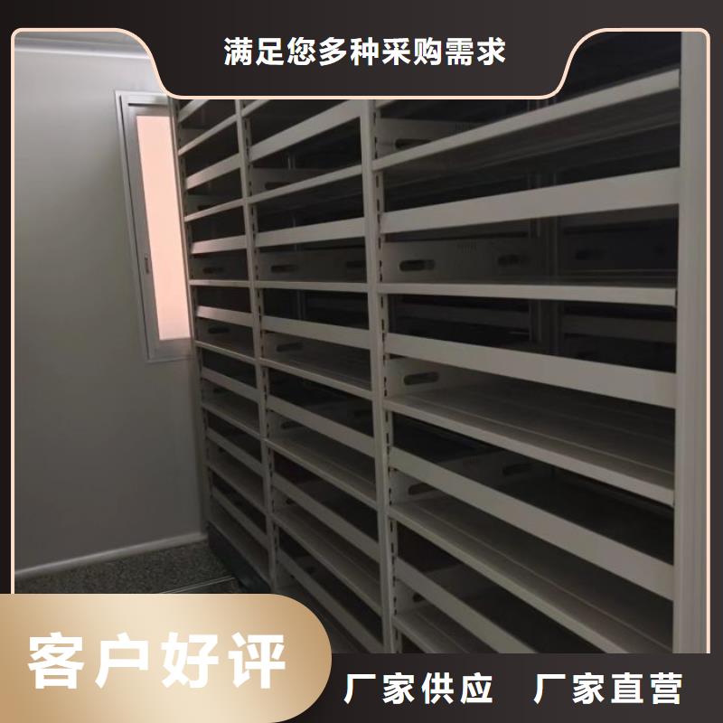 增創效益【樺平】檔案資料密集柜
