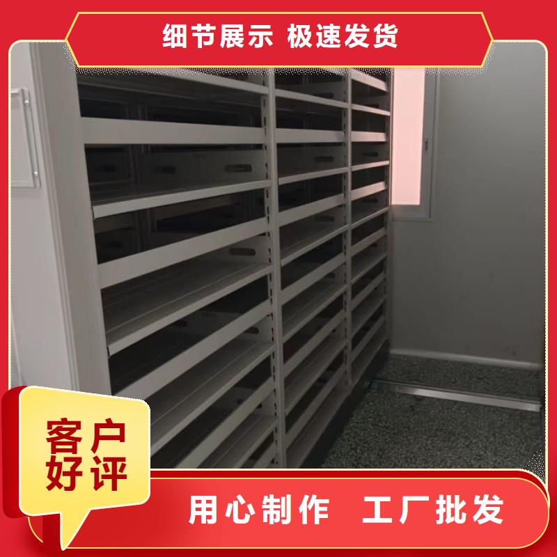 增創效益【樺平】檔案資料密集柜