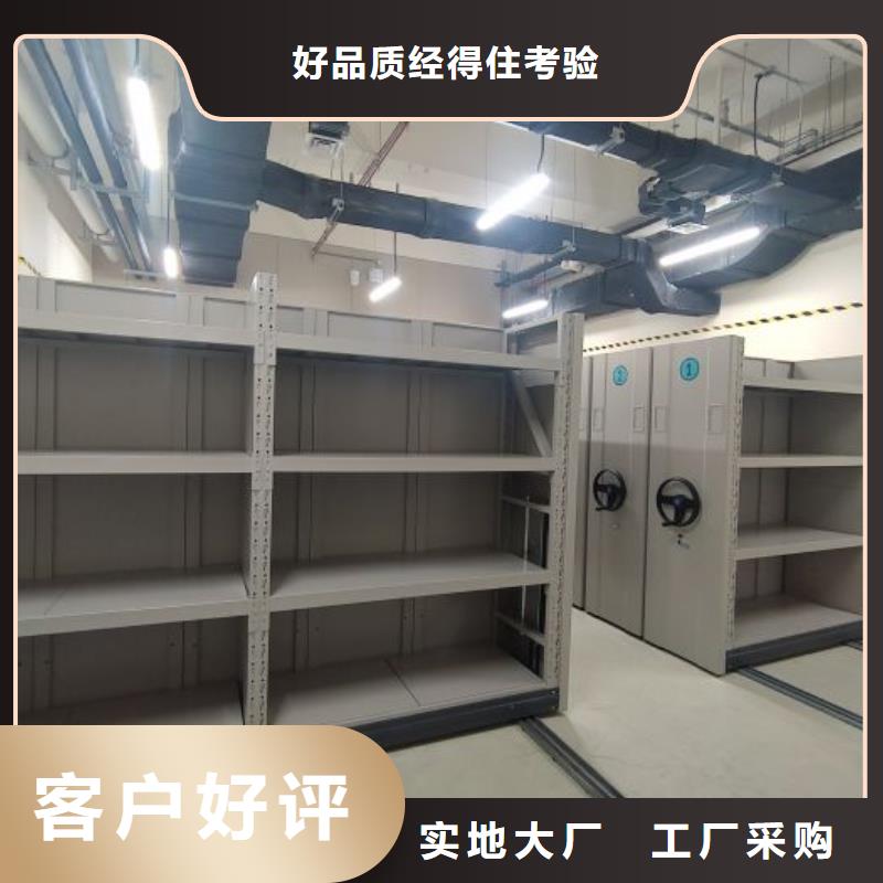 現貨供應訂購電話【樺平】圖書館智能密集柜