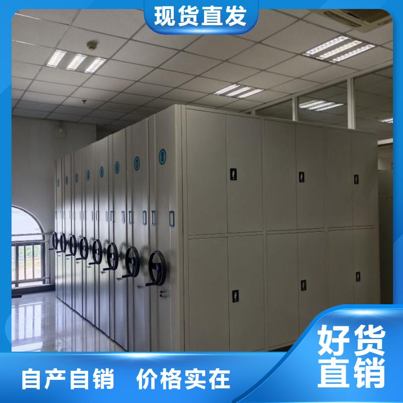 銷售專賣【樺平】檔案庫(kù)房移動(dòng)密集柜