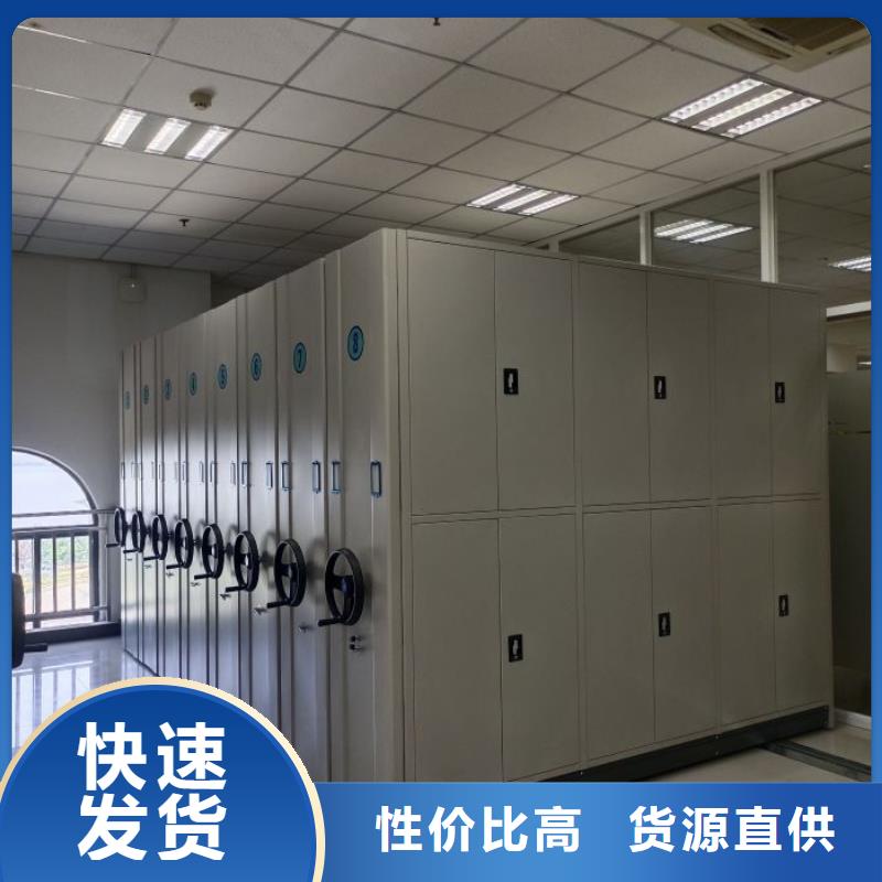 行業信息【樺平】密集架檔案柜