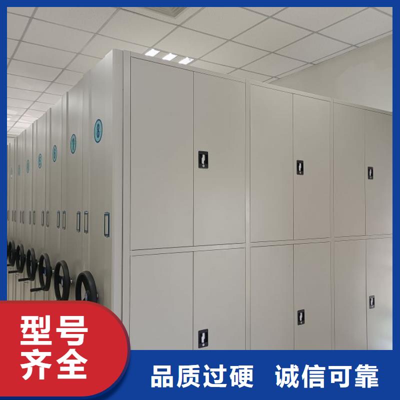 價誠信互利【樺平】智能控制檔案柜