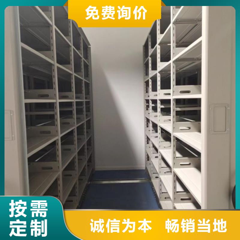 講誠信的【樺平】檔案庫房智能密集架