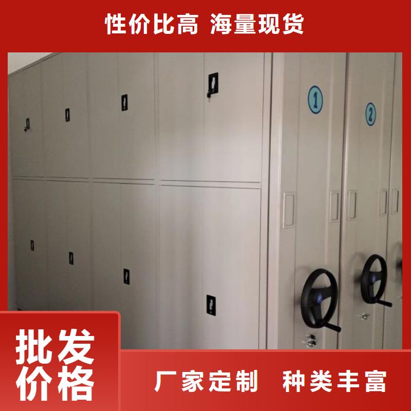 行業信息【樺平】密集架檔案柜