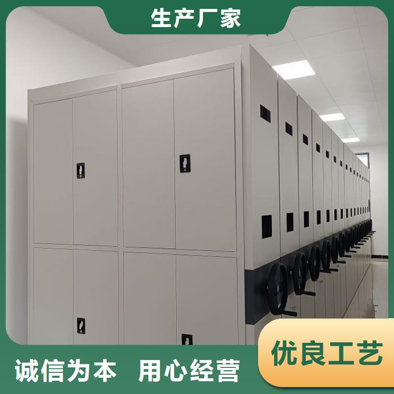 增創效益【樺平】檔案資料密集柜